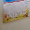 웃어요약국 이미지