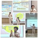대전시 장애인 성교육 성인지 성감수성 성폭력예방 딥페이크예방교육 지현숙강사