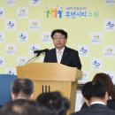 수원시 상수도사업소 광교정수장