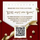 처갓집양념치킨 강일점 이미지