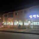 북삼 | 🦆 생오리·주물럭·오리탕까지 한 번에! 북삼 오리정식 맛집 ‘삼백초’ 솔직 후기