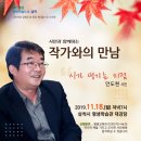 석수1동행정복지센터 이미지