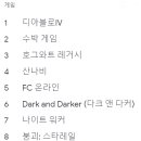 올라마리오 이미지