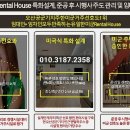 렌탈하우스 티스토리