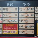 온고이국밥 네이버블로그