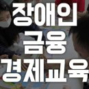 사상구 장애인직업재활시설 이미지