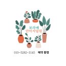 보라매지압원 이미지