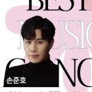 더 베스트 뮤지컬 콘서트 이미지