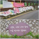 교동면보건지소 이미지