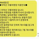 구룡자동차야영장(치악산국립공원) 이미지