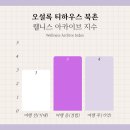 북촌 | 오설록 티하우스 북촌 선물 구매 후기, 바 설록 티 코스