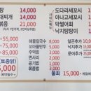 알찬집 이미지