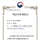 백년자동차정비