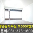 [도로]매탄공원 이미지