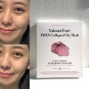 (주)약손명가 헬스케어 | 관리실 느낌 그대로였던 약손명가 헬스케어 약손명가PDRN콜라겐 석고 마스크팩 후기