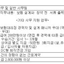영진기획주 이미지