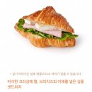 뚜레쥬르 브리치즈 크라상 샌드위치 이미지