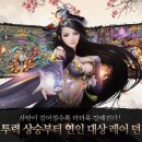 인연모바일 이미지