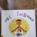 북앤플라워 압화액자만들기 이미지