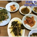 산아래토종닭 이미지