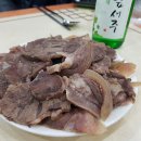 나주곰탕 남평할매집 이미지