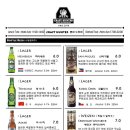 크레프트헌터