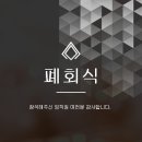 주식회사 지온 이미지