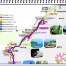 제156차 9월9일 (토) 전북 부안군 변산마실길 2코스 &amp; 정기트레킹 이미지