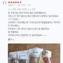 건슐랭 | [바다씨유] “건슐랭 1등 구운양태” 후기 모음