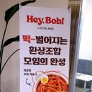 풍암스크린골프연습장 이미지