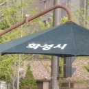 예나펜션 이미지