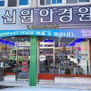 김안경원 이미지