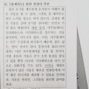 숭실고등학교 이미지