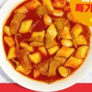 마약떡볶이 이미지