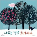상상그린미술 네이버블로그