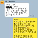 이가초등학교 이미지