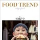 문정훈