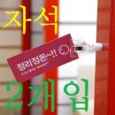 G9046 이미지