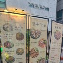 112 | 삼성역고기집 추천 영동가든에서 짚불초벌구이 한판 먹고 온 후기
