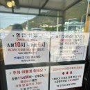 청사포 쌀국수 | 해운대 청사포맛집쌀국수, 바다뷰 청사포 점심 후기