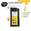 [상품후기] SESAME BAR 검은깨 스틱 과자 후기 및 강력 추천, 태국 추천 과자