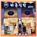 문인로 54번길 이미지