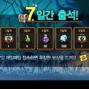 드림히어로즈