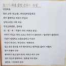 오창마사지 맛집 청주통증관리마사지 오창미즈&amp;네일 통증관리 후기