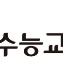 이지베스트교육