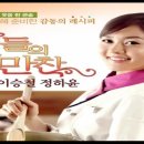 잊었니 / 이승철(드라마 "신들의만찬"ost) ~ ^*^ 이미지