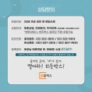히든캠프 이미지