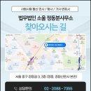 법무법인소울 이미지