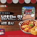 땅스부대찌개 티스토리