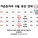침산이튼튼치과 이미지